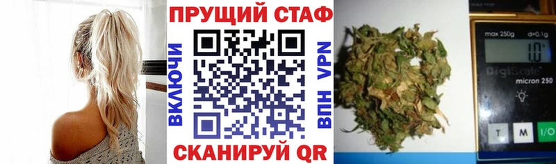 Где купить наркотики Голицыно A-PVP  Меф  Гашиш  Галлюциногенные грибы  Конопля 