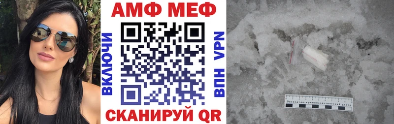 где можно купить наркотик  Голицыно  Амфетамин VHQ 