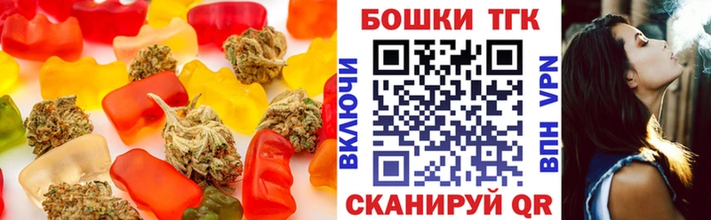 hydra как войти  Голицыно  Canna-Cookies конопля  где купить наркоту 