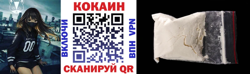 дарнет шоп  Голицыно  Кокаин FishScale 