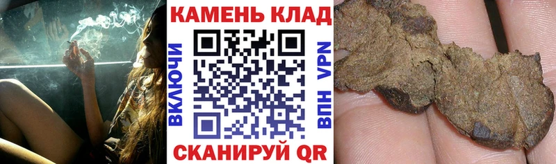 Гашиш убойный  blacksprut зеркало  Голицыно 