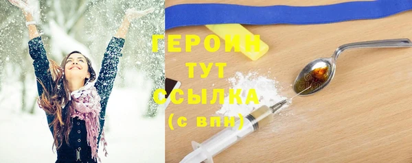 прущие грибы Богородск