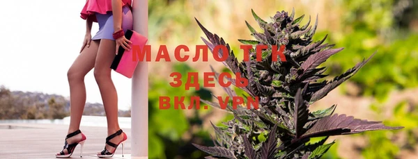 мяу мяу мука Бугульма