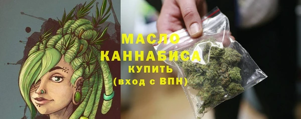 мяу мяу мука Бугульма
