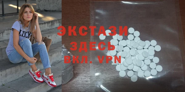 МДМА Богородицк