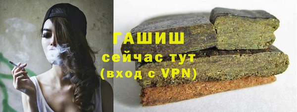 меф VHQ Бородино