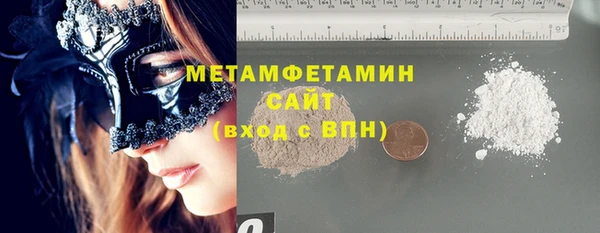 МДМА Богородицк
