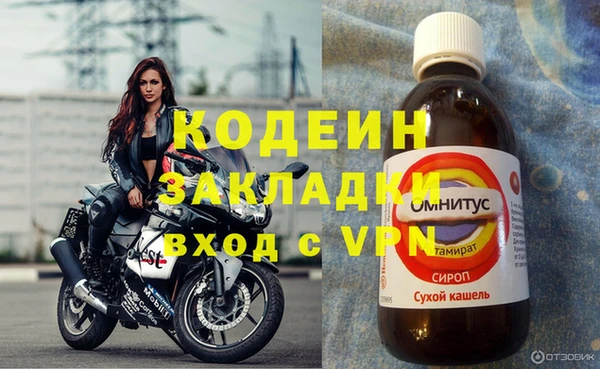 меф VHQ Бородино
