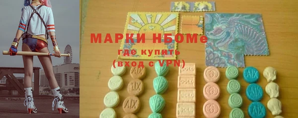 кокаин VHQ Бронницы