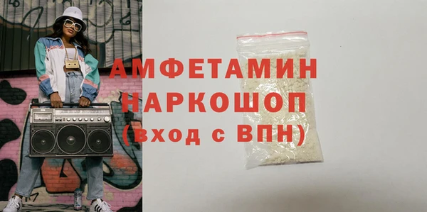 мет Арсеньев