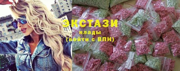 прущие грибы Богородск