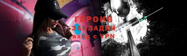 мяу мяу мука Бугульма