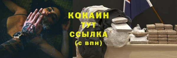 МДМА Богородицк