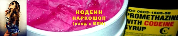 прущие грибы Богородск