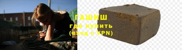 прущие грибы Богородск