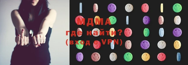 мяу мяу мука Бугульма