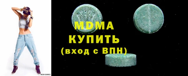 круглые Богданович
