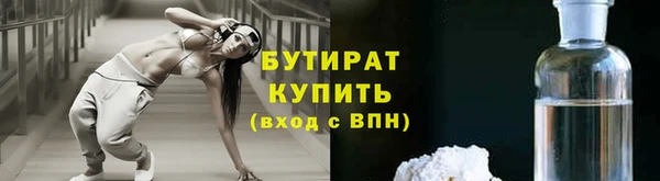 гашик Узловая
