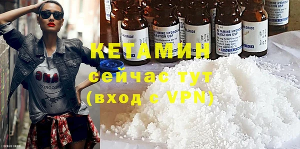 кокаин VHQ Бронницы