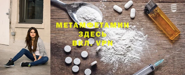 бутират Ужур