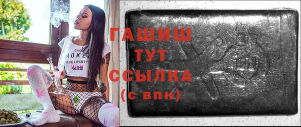 прущие грибы Богородск