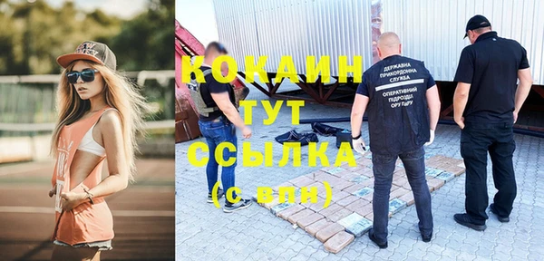 кокаин VHQ Бронницы