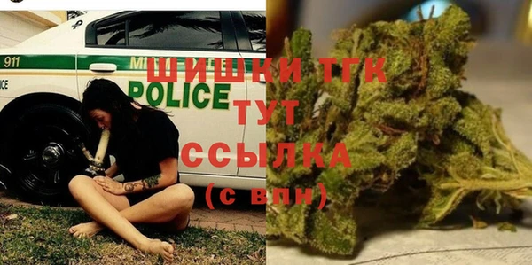 меф VHQ Бородино