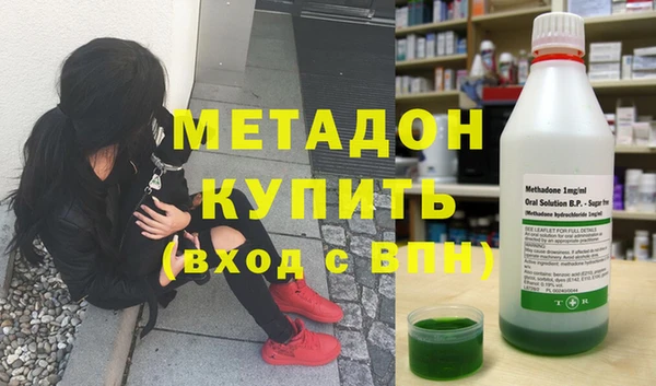 меф VHQ Бородино