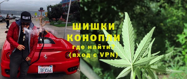 кокаин VHQ Бронницы