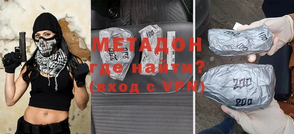 прущие грибы Богородск