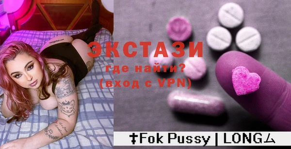 прущие грибы Богородск