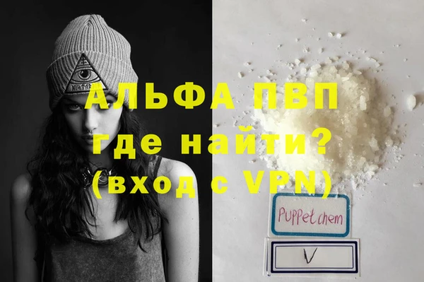 МДМА Богородицк