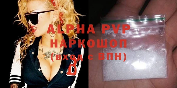 кокаин VHQ Бронницы