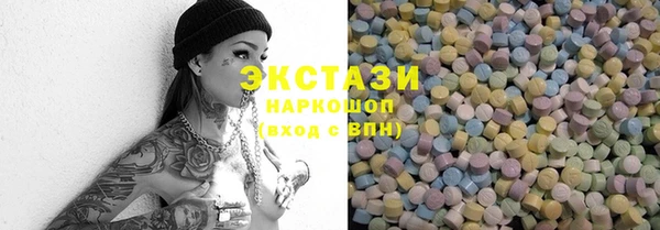 прущие грибы Богородск