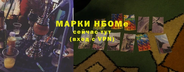 МДМА Богородицк