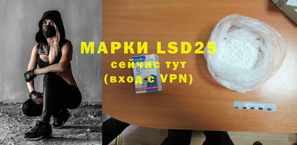 меф VHQ Бородино