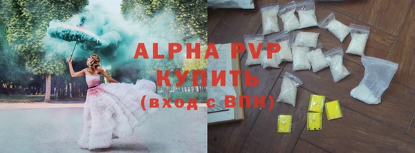 мяу мяу мука Бугульма