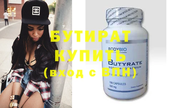 круглые Богданович