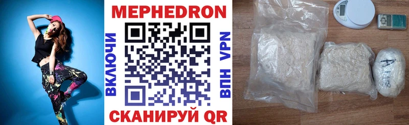 кракен маркетплейс  Голицыно  Мефедрон VHQ 