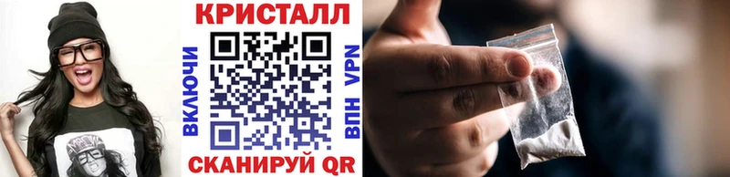Метамфетамин винт  Голицыно 