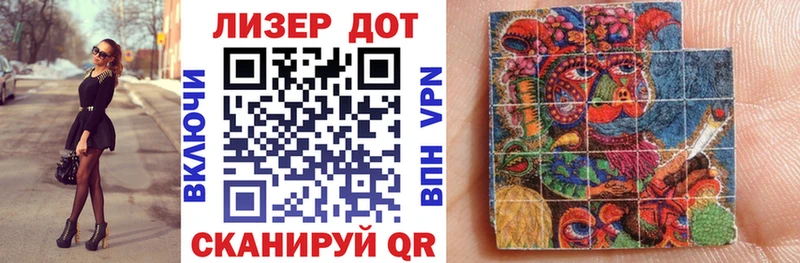 Марки NBOMe 1,5мг  Голицыно 