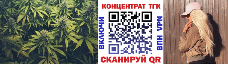 ТГК вейп с тгк  Голицыно 