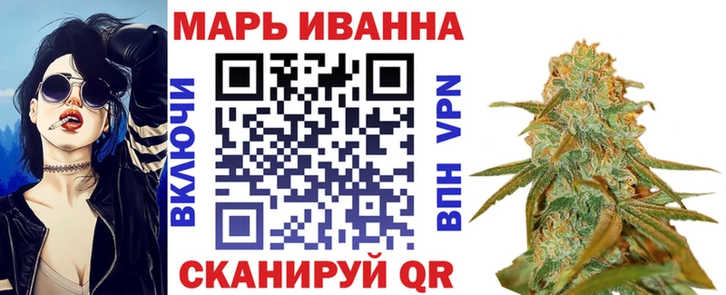 Каннабис план  Голицыно 